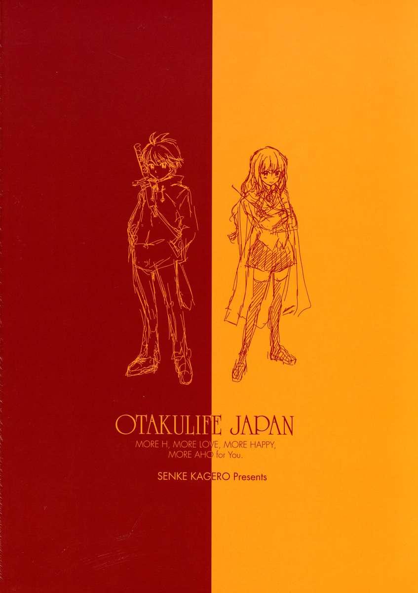 Zero No Tsukaima Dj - Louise And Her Secret Room Chapter 1000 Page 22